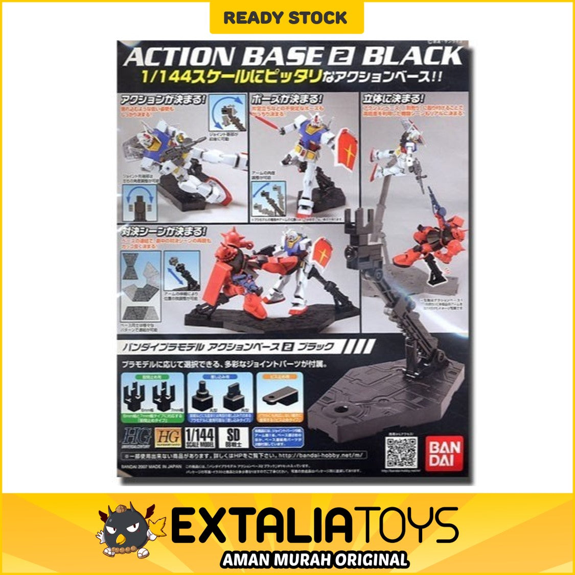 BANDAI ACTION BASE2 BLACK BANDAI ACTION BASE2 BLACK